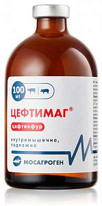 Цефтимаг® 100 мл