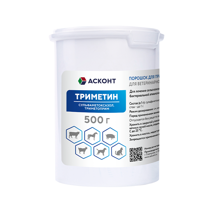 Trimetin