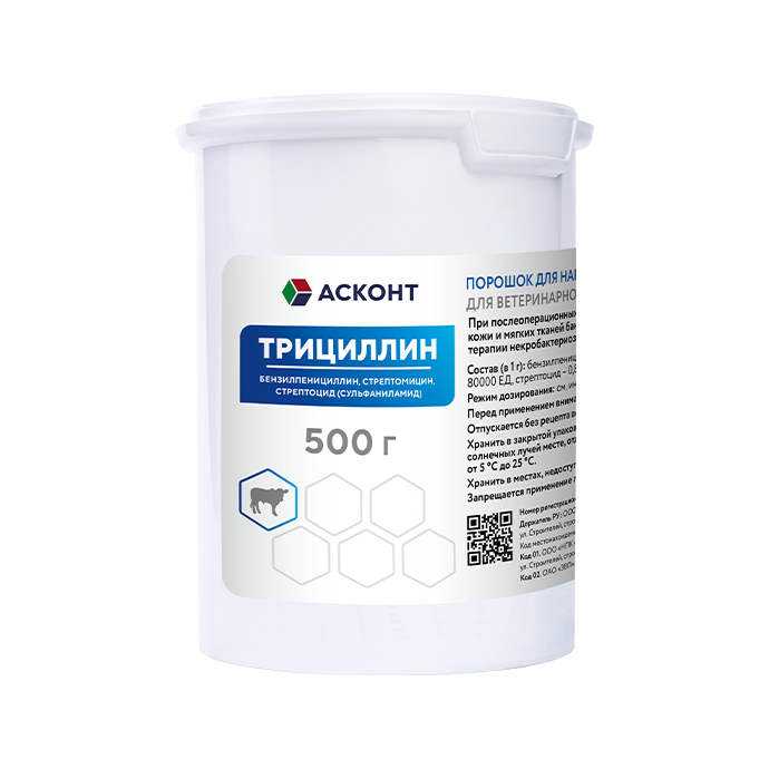 Tricillin®