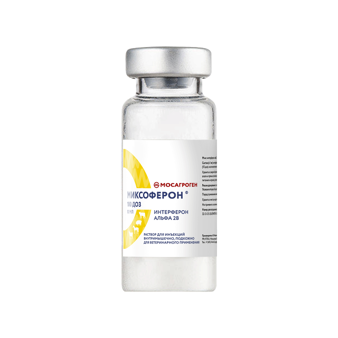 Миксоферон раствор 100 доз