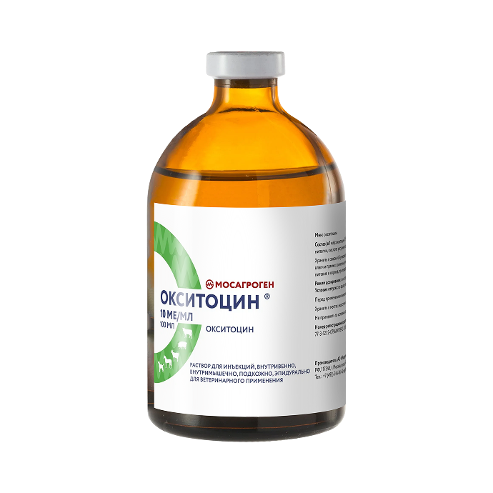 Окситоцин ®