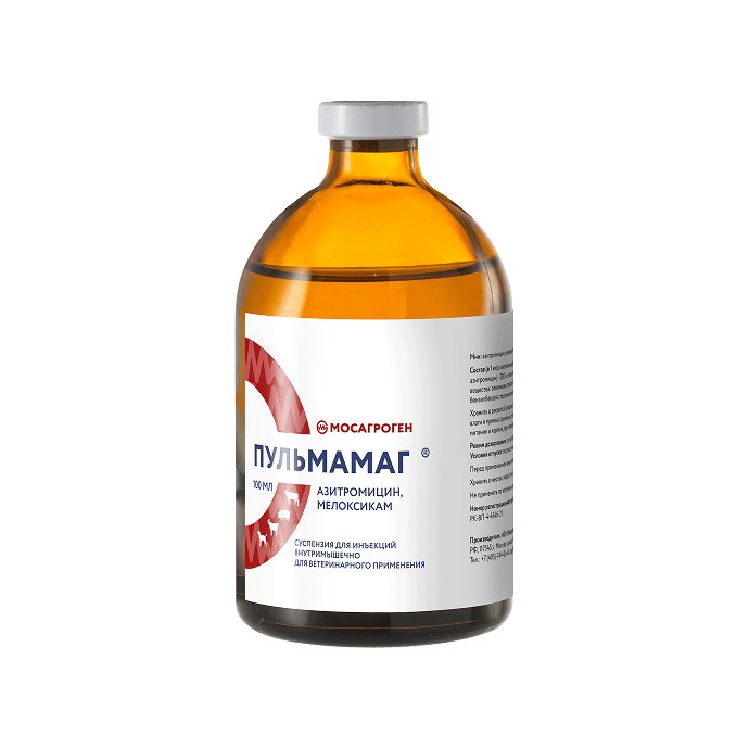 Пульмамаг®