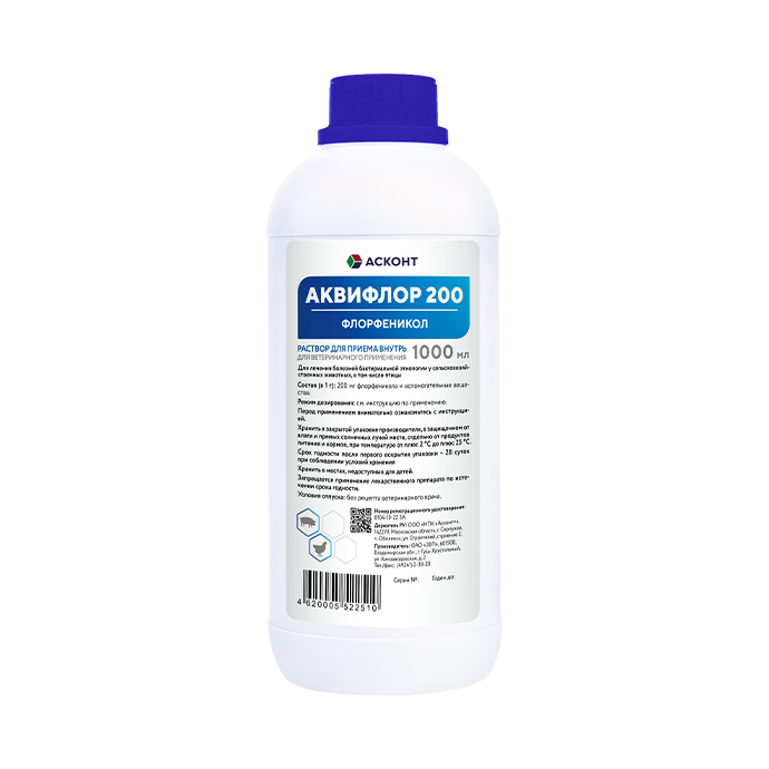 Aquiflor 200