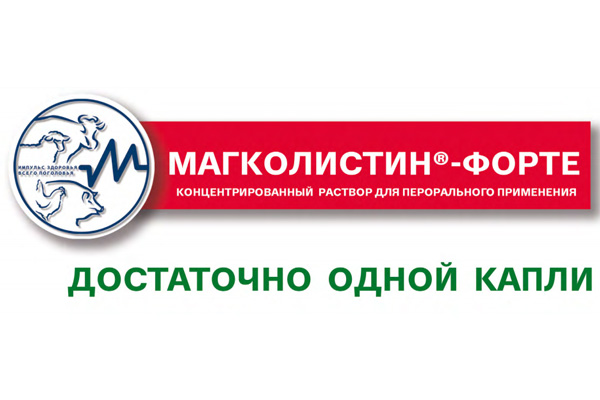 Магколистин®-Форте раствор