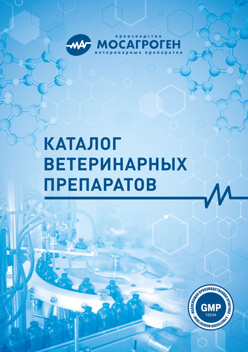 Каталог Каталог