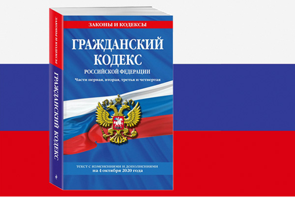 Об изменении юридического адреса