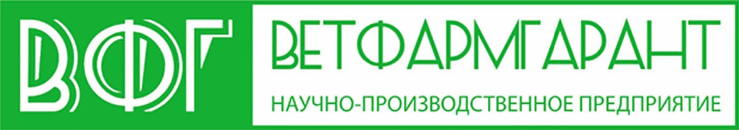 ООО «НПП ВетФармГарант»