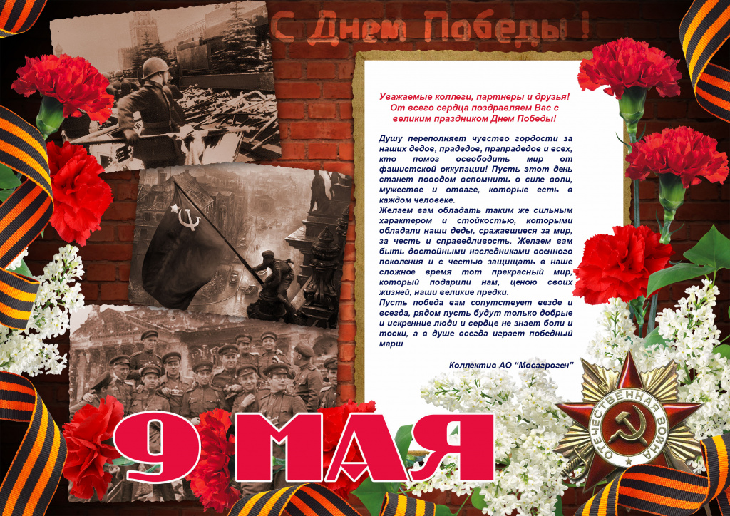 Основное.jpg