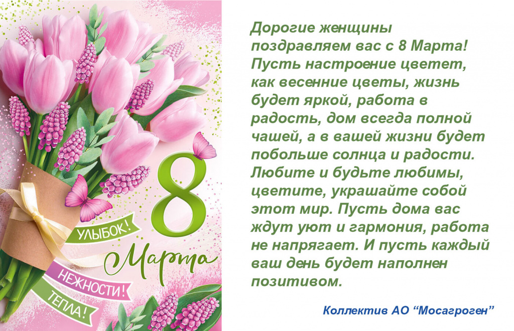 Основной.jpg