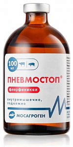 Пневмостоп®