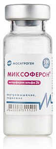 Миксоферон® 100 доз