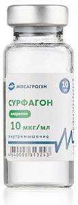 Сурфагон 10 мл (10 мкг)