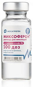 Миксоферон® раствор для инъекций 100 доз