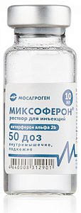 Миксоферон® раствор для инъекций 50 доз